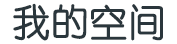 安和網