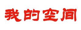 安和網