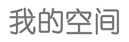 安和網